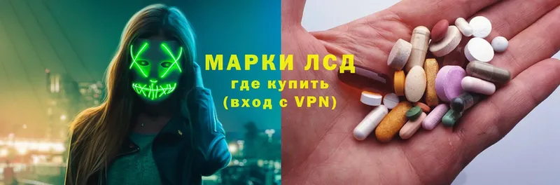 где продают   Боровичи  Лсд 25 экстази ecstasy 