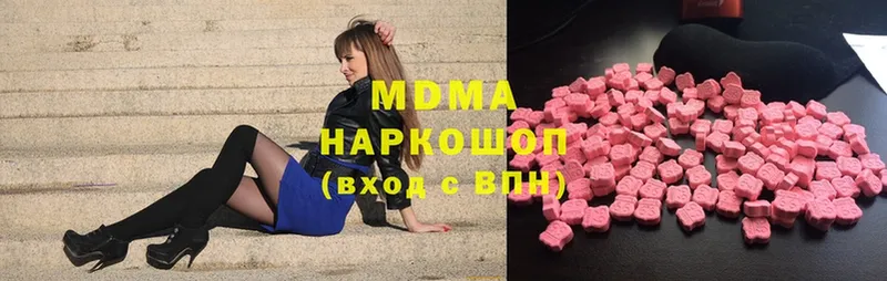 MDMA VHQ  Боровичи 